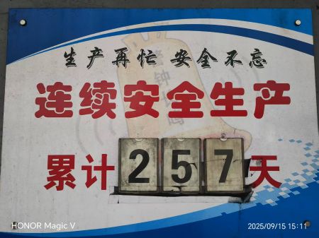 97c1e25b506bba8af932c9e59037ee57